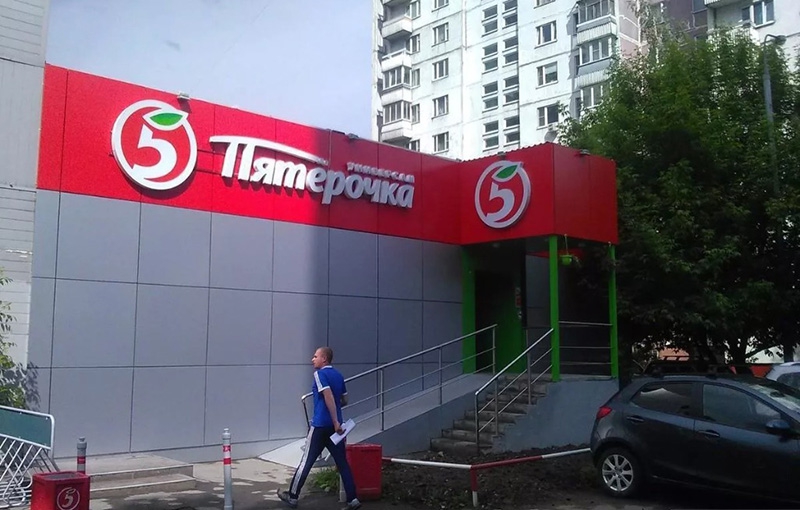 Продажа торговой площади в Москве. Возле метро Бибирево. Москва г, Каргопольская ул, д 18 к1. Площадь: 571.30 кв.м. Цена: 105 000 000 руб