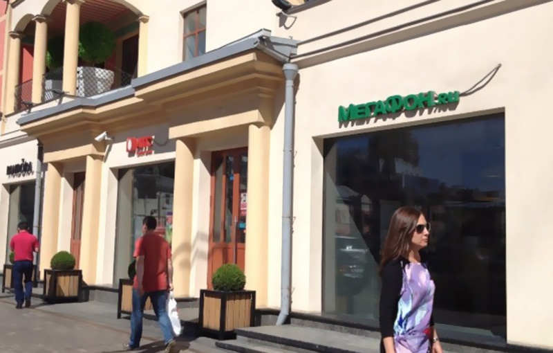 Аренда офиса в Москве, в БЦ Garden Mir. Возле метро Проспект Мира. Москва г, Мира пр-кт, д 40. Площадь: 280.00 кв.м. Цена: 840 000 руб