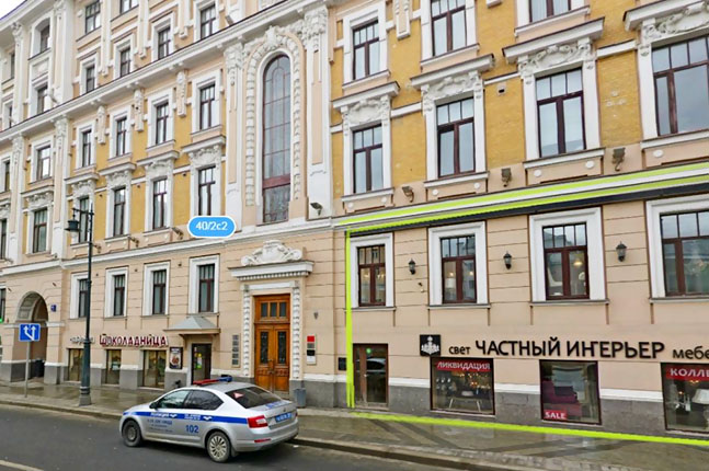 Аренда торговой площади в Москве, в жилом доме. Возле метро Парк культуры. Москва г, Пречистенка ул, д 40/2 с1. Площадь: 264.00 кв.м. Цена: 850 000 руб