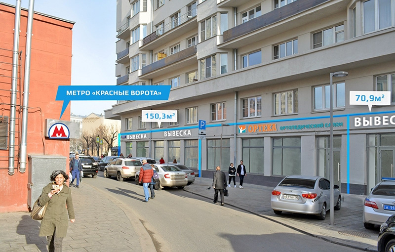 Продажа торговой площади в Москве, в жилом доме. Возле метро Красные ворота. Москва г, Хоромный туп, д 2/6. Площадь: 148.90 кв.м. Цена: 198 000 000 руб