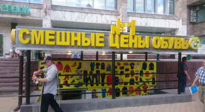 Продажа готового бизнеса в Москве. Возле метро Сокольники. Москва, Сокольническая пл, д 9. Площадь: 231.90 кв.м. Цена: 84 500 000 руб
