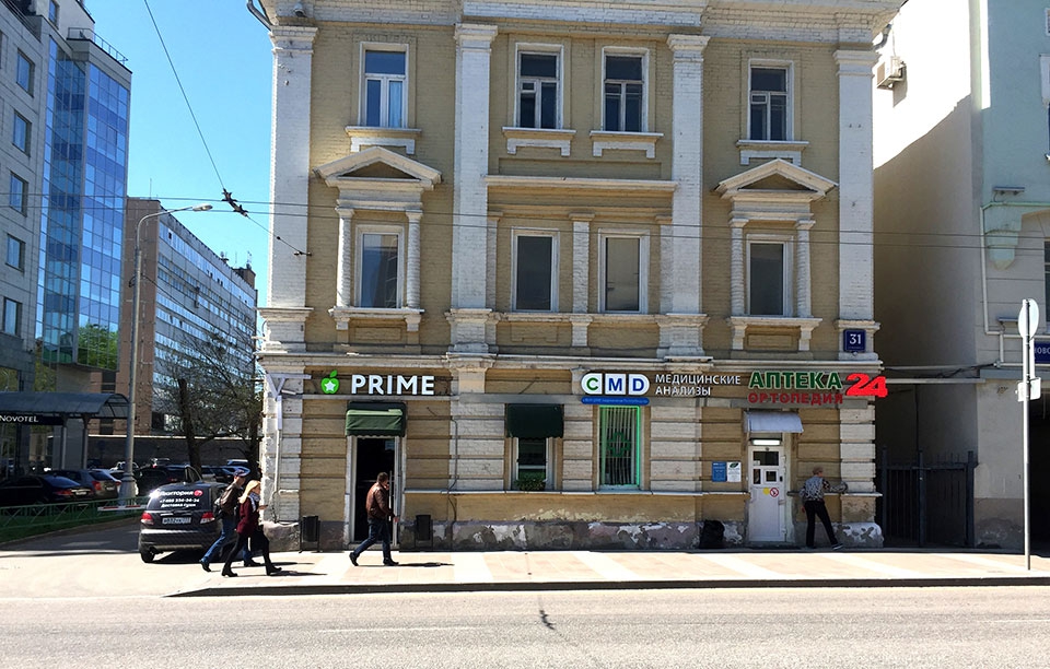 Продажа торговой площади в Москве, в жилом доме. Возле метро Менделеевская. Москва, Новослободская ул, д 31 с.1. Площадь: 70.00 кв.м. Цена: 95 000 000 руб