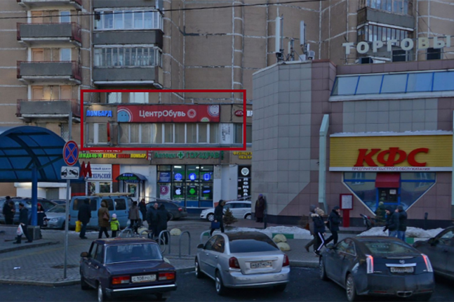 Аренда помещения свободного назначения в Москве, в жилом доме. Возле метро Октябрьское поле. Москва, Маршала Малиновского ул, д 8. Площадь: 205.00 кв.м. Цена: 600 000 руб