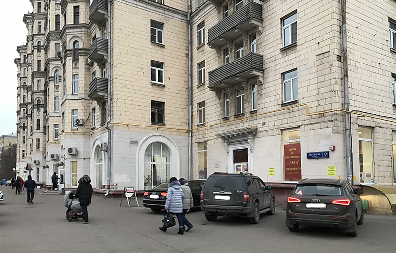 Аренда ПСН в Москве, в жилом доме. Возле метро Зорге. Москва г, Куусинена ул, д 19 к3. Площадь: 67.70 кв.м. Цена: 70 000 руб