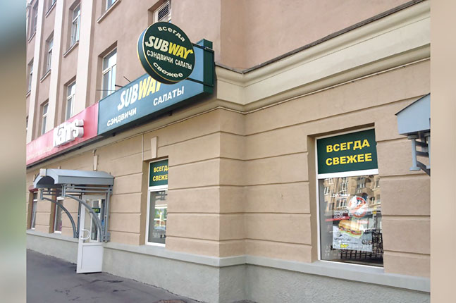 Аренда торговой площади в Москве. Возле метро Сокол. Москва, Балтийская ул, д 5. Площадь: 68.00 кв.м. Цена: 270 000 руб