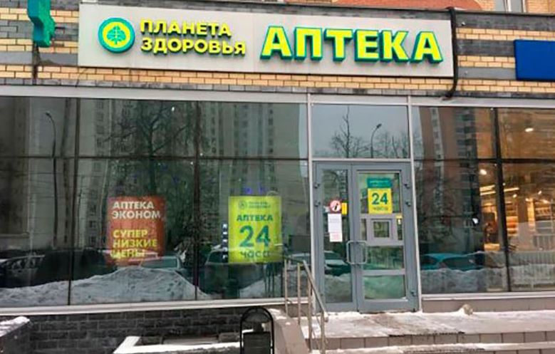 Продажа торговой площади в жилом доме. Люберцы г, Октябрьский пр-кт, д 1к1. Площадь: 85.50 кв.м. Цена: 45 000 000 руб