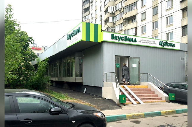 Продажа торговое помещение в Москве, в жилом доме. Возле метро Митино. Москва, Митинская ул, д 36. Площадь: 103.20 кв.м. Цена: 72 040 000 руб