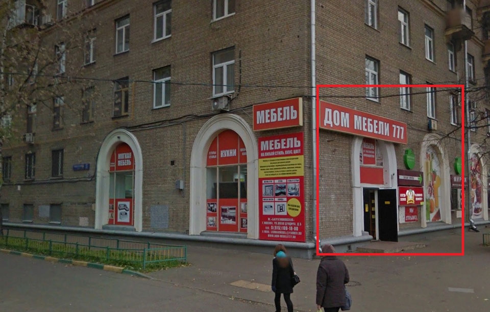 Аренда торговой площади в Москве, в жилом доме. Возле метро Багратионовская. Москва, Олеко Дундича ул, д 5. Площадь: 38.50 кв.м. Цена: 180 000 руб