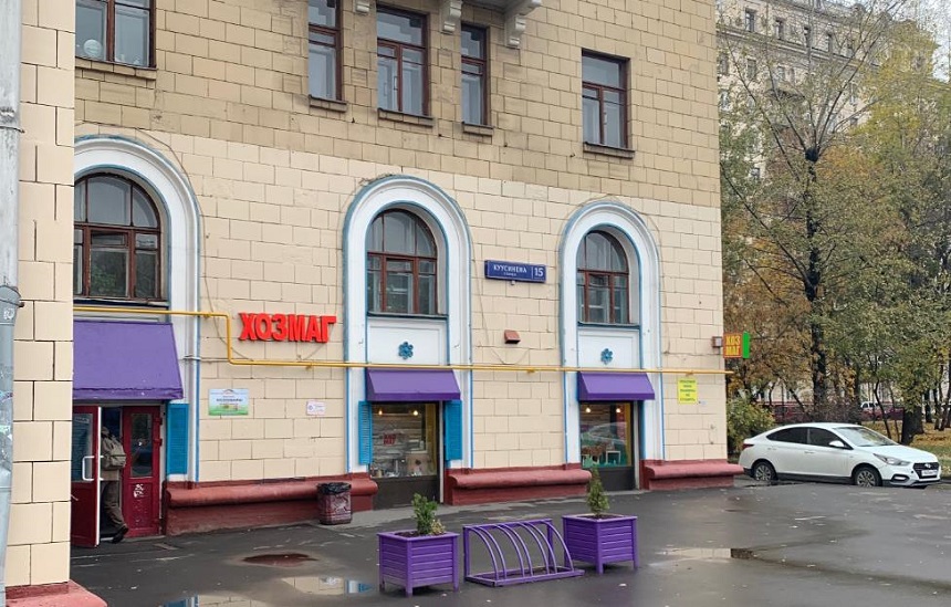 Продажа торговой площади в Москве, в жилом доме. Возле метро Полежаевская. Москва г, Куусинена ул, д 15 корп. 3. Площадь: 351.40 кв.м. Цена: 79 500 000 руб
