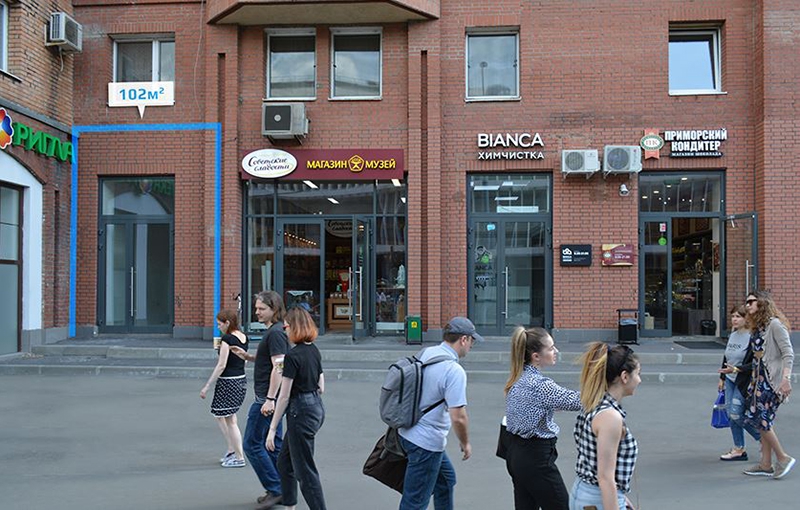 Продажа ПСН в Москве, в жилом доме. Возле метро Новослободская. Москва г, Селезневская ул, д 4. Площадь: 100.30 кв.м. Цена: 117 000 000 руб