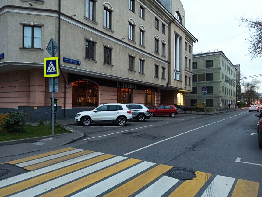 Аренда ПСН в Москве. Возле метро Серпуховская. Москва г, Строченовский Б. пер, д 7. Площадь: 184.90 кв.м. Цена: 580 000 руб