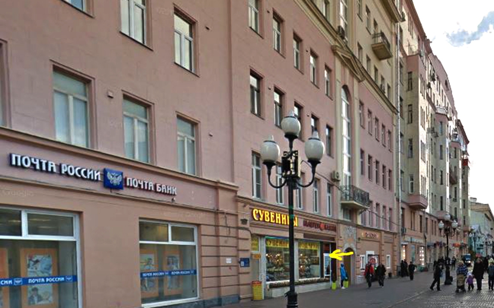 Аренда ПСН в Москве, в жилом доме. Возле метро Арбатская. Москва г, Арбат ул, д 49. Площадь: 163.20 кв.м. Цена: 600 000 руб