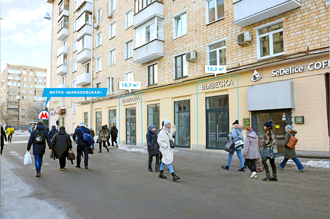 Продажа ПСН в Москве, в жилом доме. Возле метро Шаболовская. Москва г, Шаболовка ул, д 30/12. Площадь: 19.70 кв.м. Цена: 60 480 000 руб