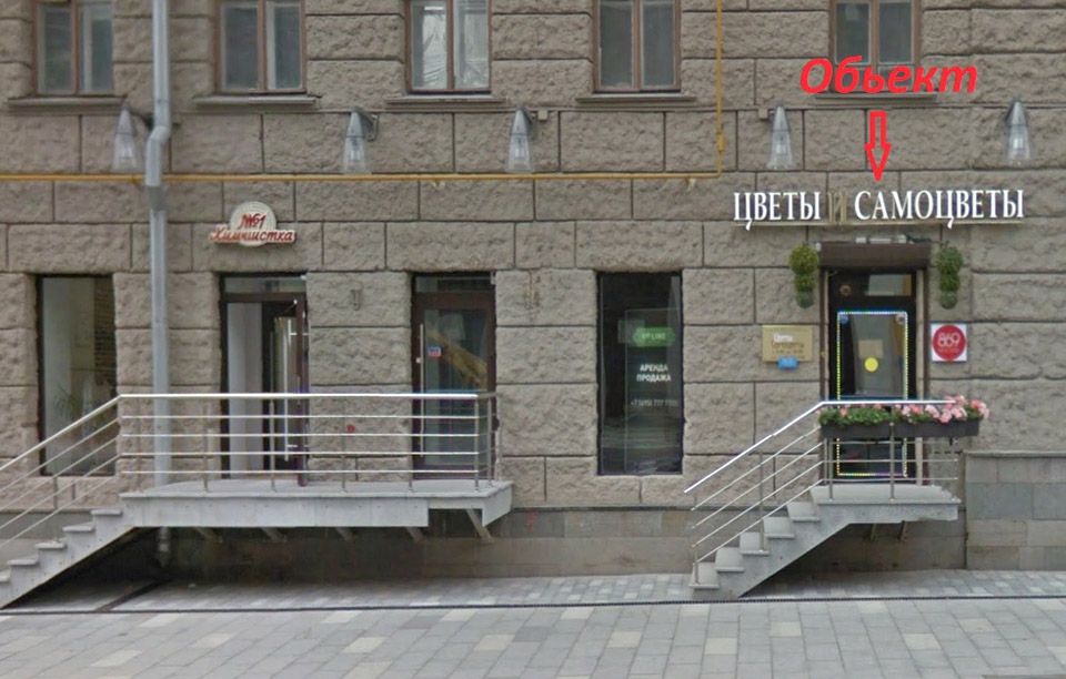 Аренда торговой площади в Москве, в жилом доме. Возле метро Полянка. Москва г, Якиманка Б. ул, д 25. Площадь: 81.00 кв.м. Цена: 300 000 руб