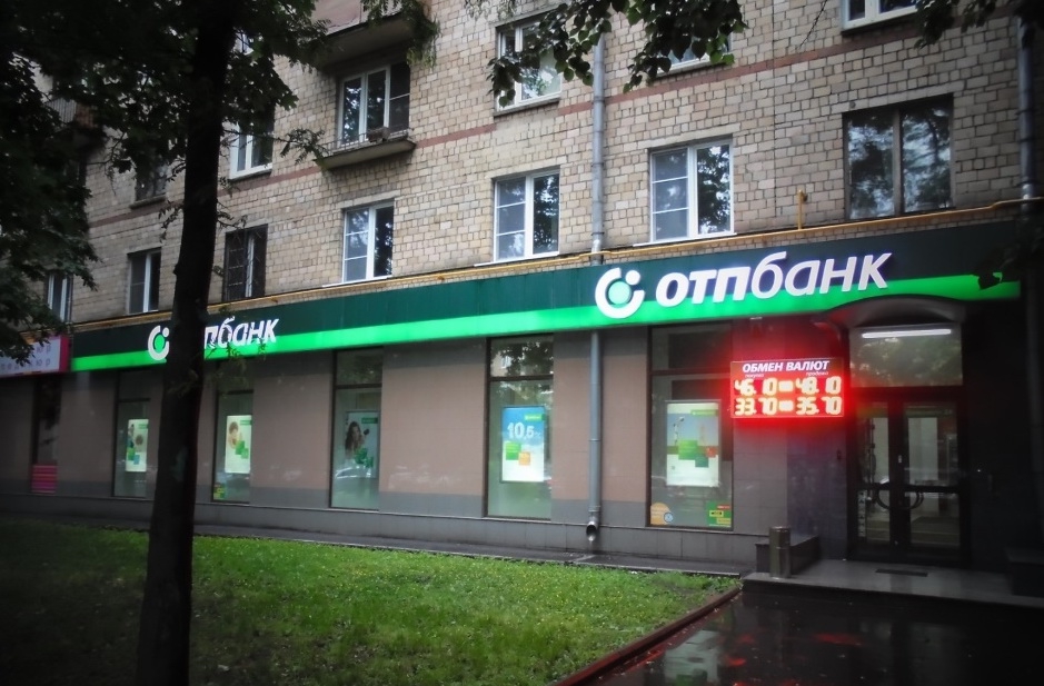 Аренда торговой площади в Москве. Возле метро Фрунзенская. Москва, Комсомольский пр-кт, д 36. Площадь: 189.00 кв.м. Цена: 649 373 руб