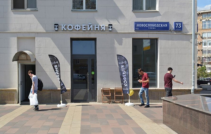 Продажа ПСН в Москве, в жилом доме. Возле метро Савёловская. Москва г, Новослободская ул, д 73/68 с5. Площадь: 76.90 кв.м. Цена: 42 000 000 руб