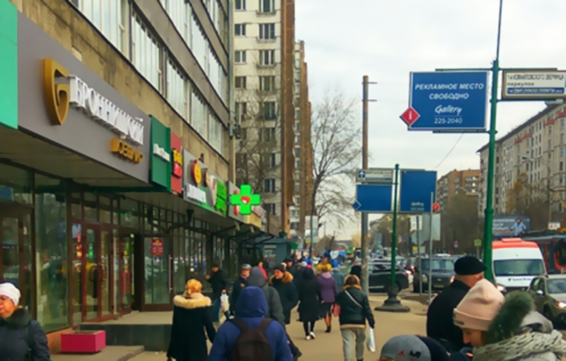 Аренда торговой площади в Москве, в БЦ На Щербаковской. Возле метро Семёновская. Москва г, Щербаковская ул, д 3. Площадь: 253.30 кв.м. Цена: 1 000 000 руб