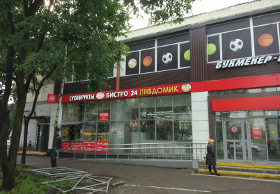 Продажа торговой площади в Москве. Возле метро Селигерская. Москва г, Коровинское ш, д 33А. Площадь: 548.00 кв.м. Цена: 120 000 000 руб