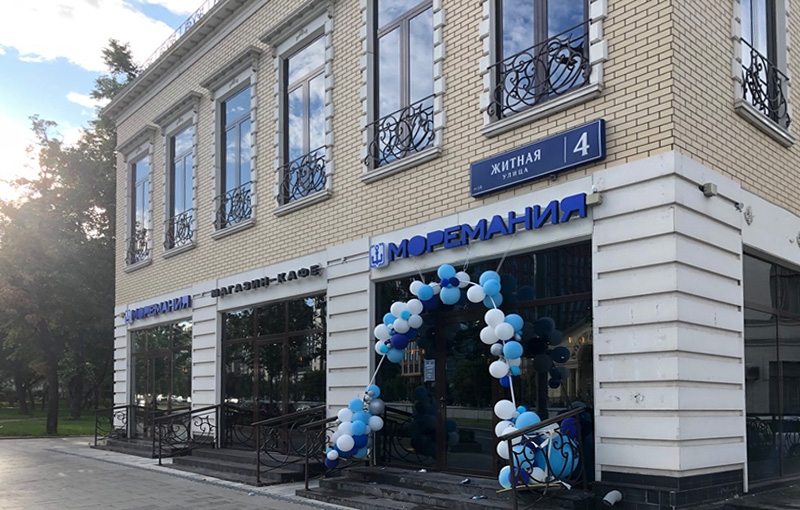 Продажа особняка в Москве. Возле метро Добрынинская. Москва г, Житная ул, д 4. Площадь: 585.50 кв.м. Цена: 220 000 000 руб