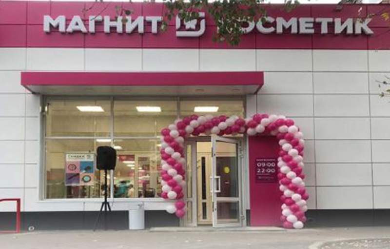 Продажа торговой площади в Москве. Возле метро Нижегородская. Москва г, Карачаровская 2-я ул, д 1. Площадь: 348.80 кв.м. Цена: 40 000 000 руб
