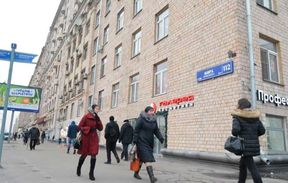 Продажа торговой площади в Москве, в жилом доме. Возле метро Алексеевская. Москва г, Мира пр-кт, д 112. Площадь: 70.10 кв.м. Цена: 82 026 000 руб