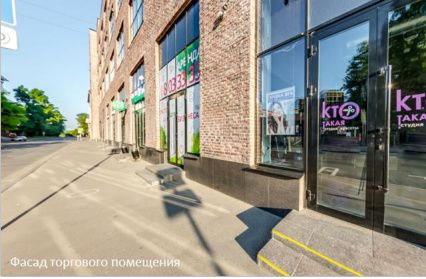 Продажа торговой площади в Москве, в БЦ ОМЕГА-2. Возле метро Автозаводская. Москва г, Ленинская Слобода ул, д 26. Площадь: 179.90 кв.м. Цена: 80 955 000 руб