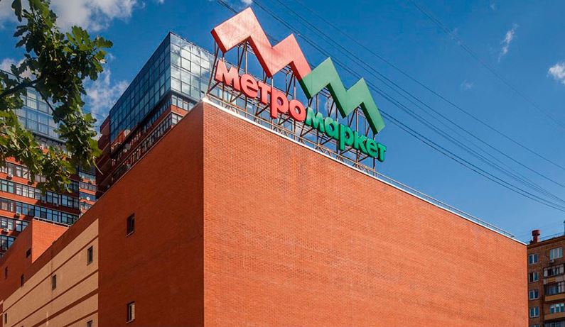 Продажа торговой площади в Москве, в ТЦ Метромаркет на Соколе. Возле метро Сокол. Москва г, Ленинградский пр-кт, д 76. Площадь: 7837.00 кв.м. Цена: 1 400 000 000 руб