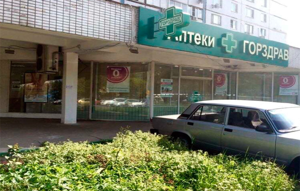 Аренда торговой площади в Москве, в жилом доме. Возле метро Бибирево. Москва, Алтуфьевское ш, д 64. Площадь: 200.00 кв.м. Цена: 500 000 руб