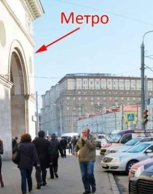 Продажа торговое помещение в Москве, в жилом доме. Возле метро Белорусская. Москва, Грузинский Вал ул, д 28с45. Площадь: 556.20 кв.м. Цена: 822 000 000 руб