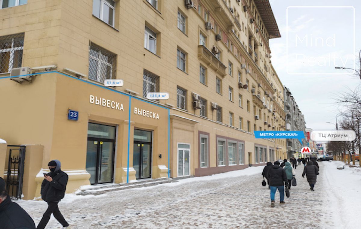 Продажа торгового помещения в Москве, в жилом доме. Возле метро Курская, Чкаловская. Москва, Земляной Вал ул, д 23,стр.1. Площадь: 51.60 кв.м. Цена: 85 800 000 руб
