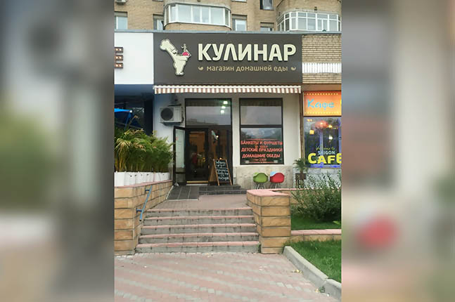 Продажа помещения свободного назначения в Москве, в жилом доме. Возле метро Белорусская. Москва, Грузинская Б. ул, д 39. Площадь: 135.00 кв.м. Цена: 64 999 000 руб