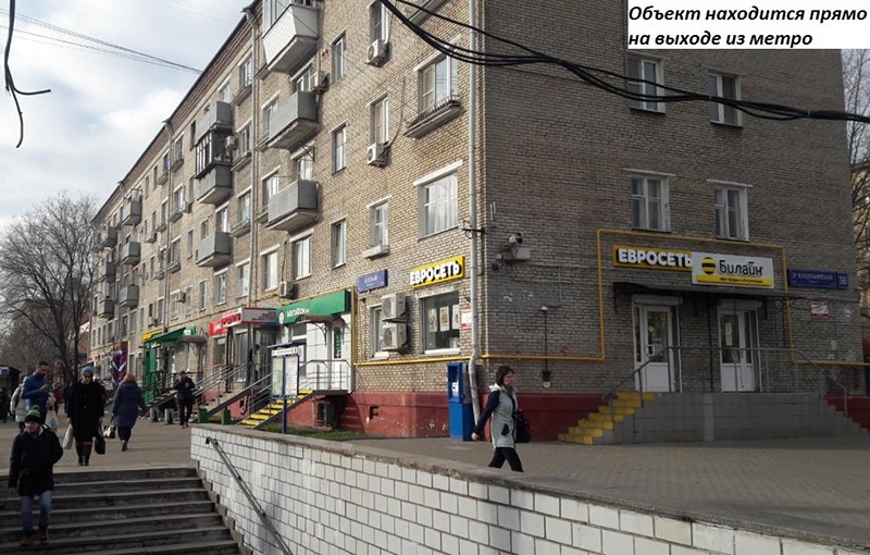 Продажа торговой площади в Москве, в жилом доме. Возле метро Перово. Москва г, Владимирская 2-я ул, д 36. Площадь: 73.20 кв.м. Цена: 65 000 000 руб