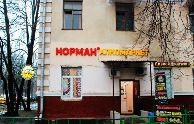 Продажа торговой площади в Москве, в жилом доме. Возле метро Кунцевская. Москва г, Кунцевская ул, д 15. Площадь: 133.80 кв.м. Цена: 43 000 000 руб