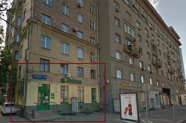 Аренда помещения свободного назначения в Москве. Возле метро Смоленская. Москва, Новинский б-р, д 14. Площадь: 65.30 кв.м. Цена: 450 000 руб