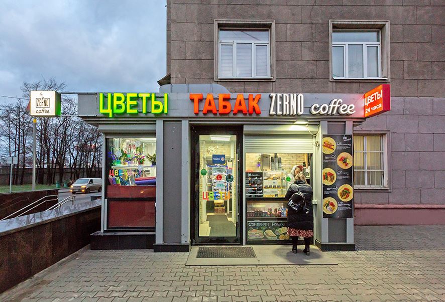 Продажа торговой площади в Москве, в жилом доме. Возле метро Авиамоторная. Москва г, Энтузиастов ш, д 24/43. Площадь: 27.40 кв.м. Цена: 36 000 000 руб