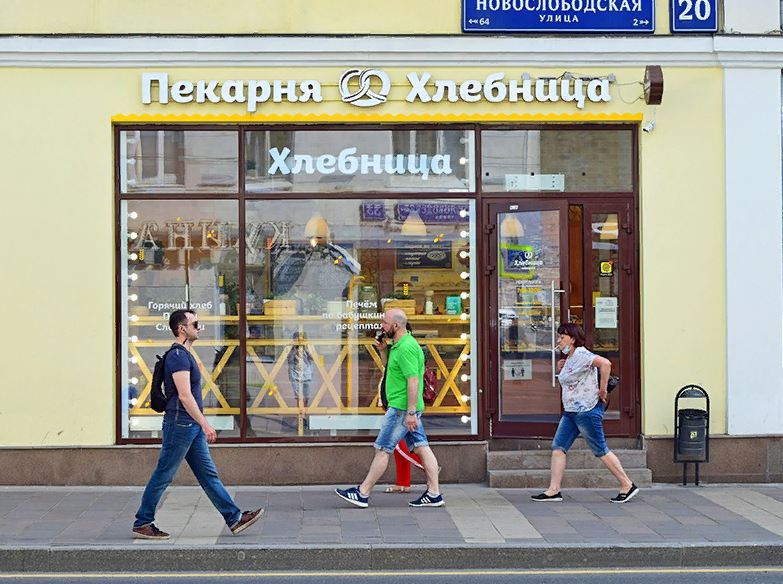 Продажа торговой площади в Москве, в БЦ Новослободская 20. Возле метро Менделеевская. Москва г, Новослободская ул, д 20. Площадь: 66.80 кв.м. Цена: 76 600 000 руб