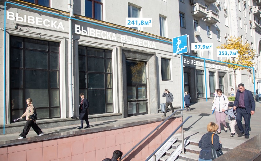 Аренда торговой площади в Москве, в жилом доме. Возле метро Пушкинская, Тверская, Чеховская. Москва г, Тверская ул, д 15. Площадь: 553.40 кв.м. Цена: 4 450 000 руб
