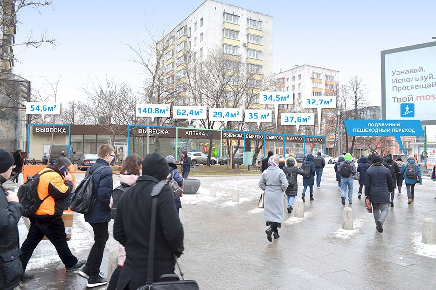 Аренда торговой площади в Москве. Возле метро Павелецкая. Москва г, Зацепский Вал ул, д 4 стр. 2. Площадь: 29.40 кв.м. Цена: 400 000 руб