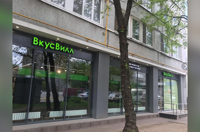 Продажа торговой площади в Москве, в жилом доме. Возле метро Молодёжная. Москва г, Ярцевская ул, д 29 корп. 1. Площадь: 164.40 кв.м. Цена: 149 000 000 руб