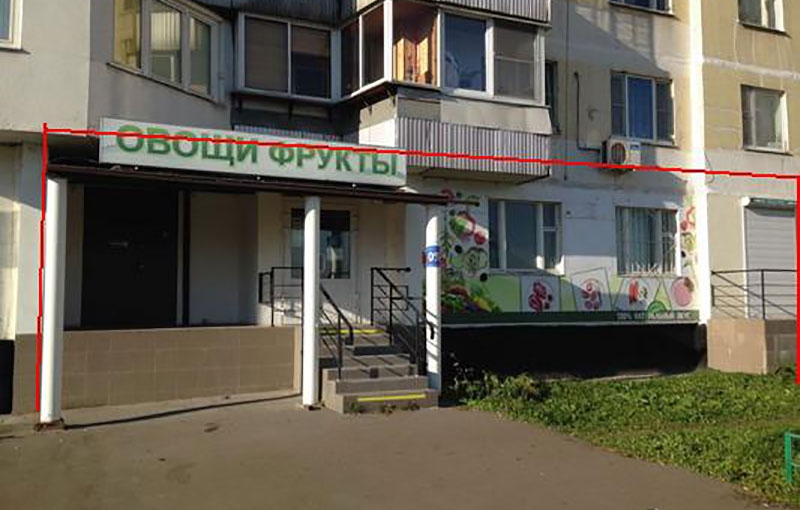 Аренда торговой площади в Москве, в жилом доме. Возле метро Пятницкое шоссе. Москва г, Митинская ул, д 57. Площадь: 40.00 кв.м. Цена: 333 334 руб