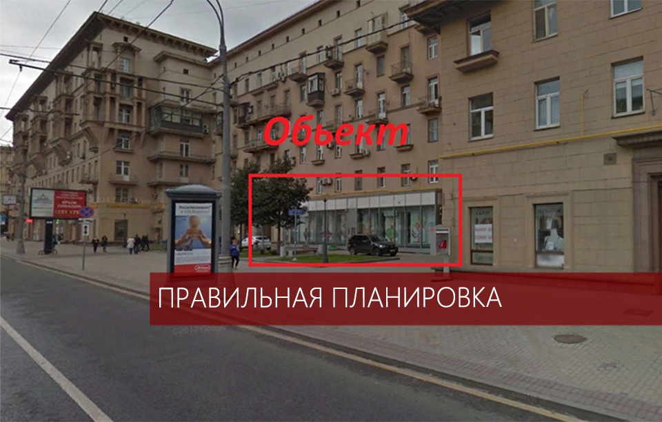 Аренда торговой площади в Москве, в жилом доме. Возле метро Деловой центр. Москва г, Кутузовский пр-кт, д 22. Площадь: 90.00 кв.м. Цена: 642 000 руб
