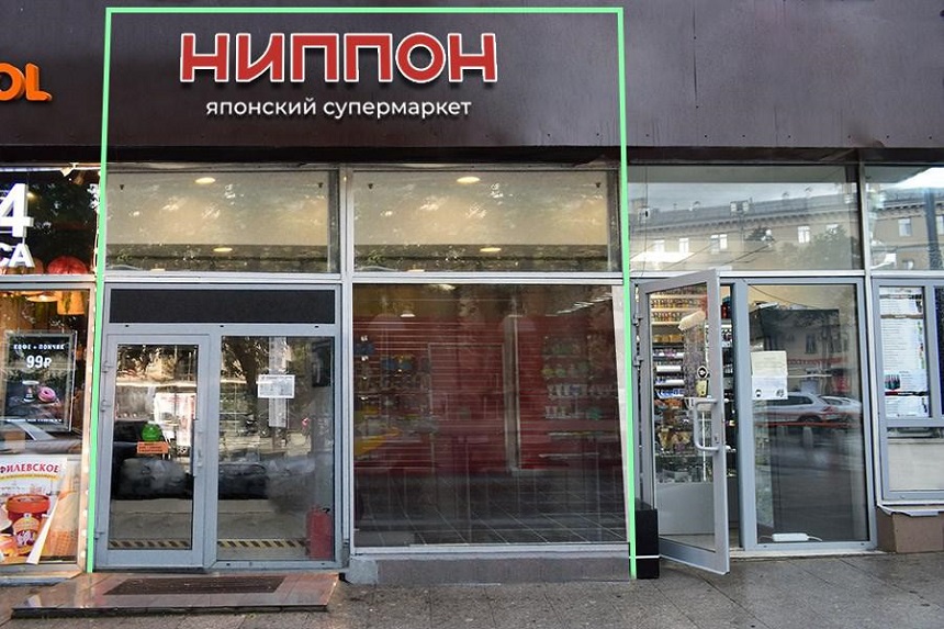 Продажа торговой площади в Москве. Возле метро Павелецкая. Москва г, Зацепский Вал ул, д 4 стр. 2. Площадь: 37.70 кв.м. Цена: 66 000 000 руб