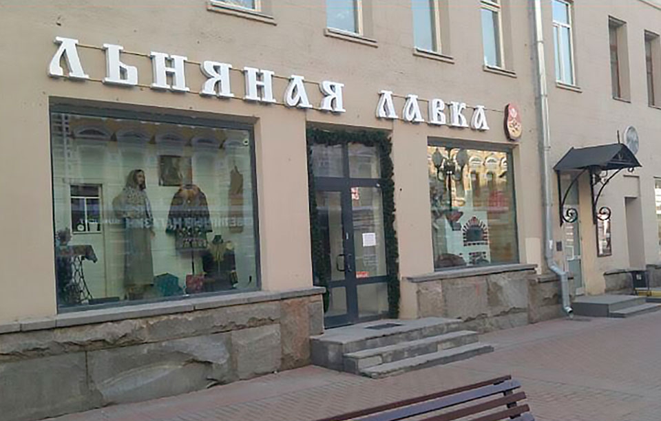 Аренда ПСН в Москве, в жилом доме. Возле метро Смоленская. Москва, Арбат ул, д 17. Площадь: 308.00 кв.м. Цена: 1 400 000 руб