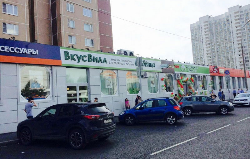 Аренда торговой площади в Москве, в жилом доме. Возле метро Бабушкинская. Москва г, Менжинского ул, д 23к1. Площадь: 100.00 кв.м. Цена: 520 000 руб