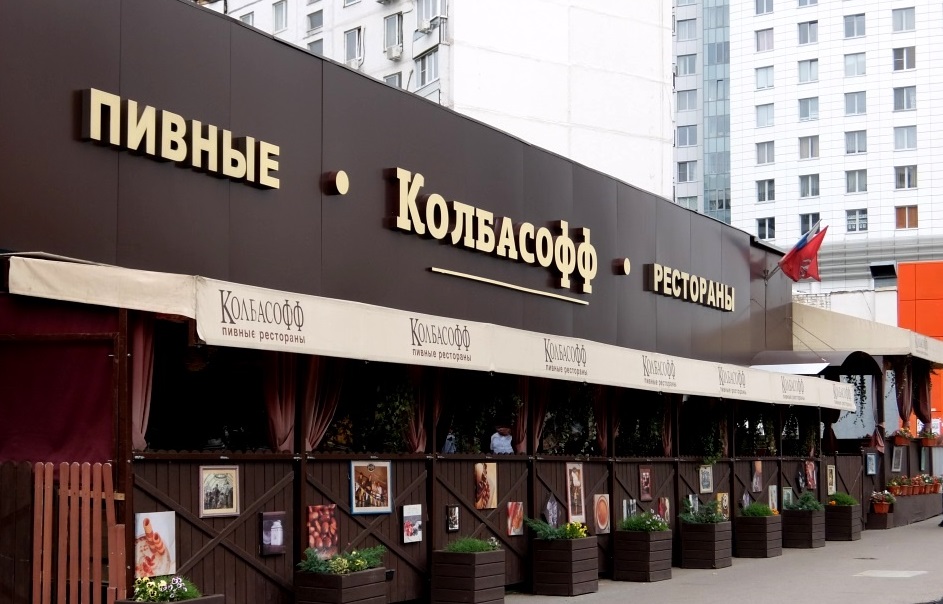 Продажа торговое помещение в Москве. Возле метро Сокольники. Москва, Русаковская ул, д 27. Площадь: 745.60 кв.м. Цена: 200 000 000 руб
