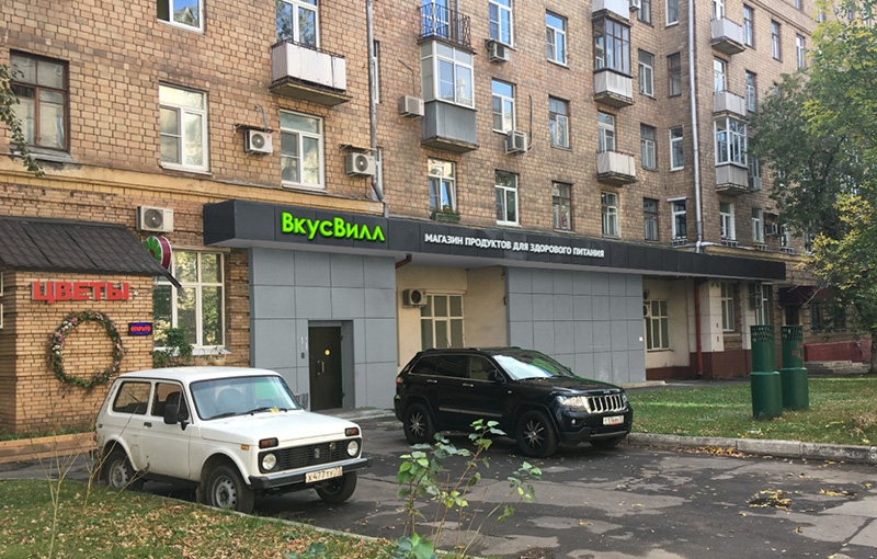 Продажа торговой площади в Москве, в жилом доме. Возле метро Авиамоторная. Москва г, Красноказарменная ул, д 10. Площадь: 339.00 кв.м. Цена: 90 720 000 руб
