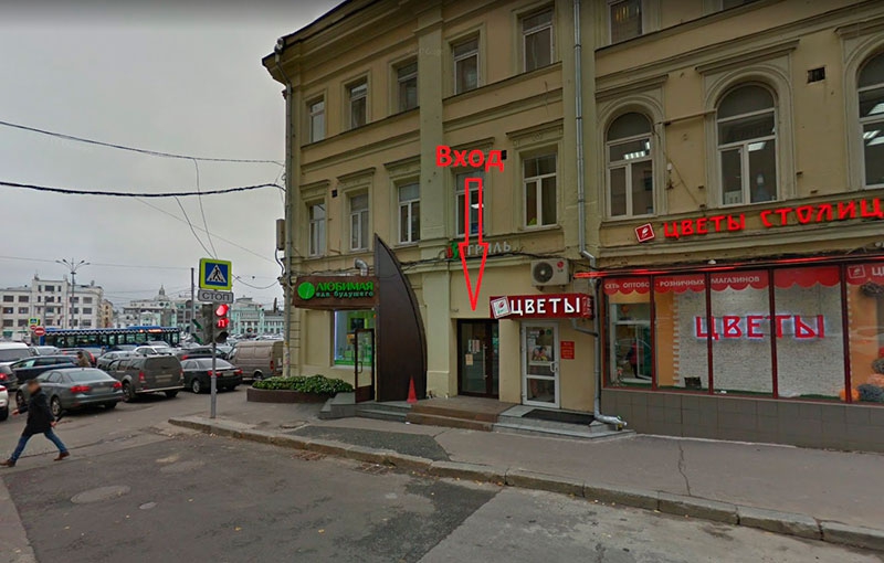 Аренда торговой площади в Москве. Возле метро Белорусская. Москва г, Лесная ул, д 1/2. Площадь: 103.00 кв.м. Цена: 645 000 руб