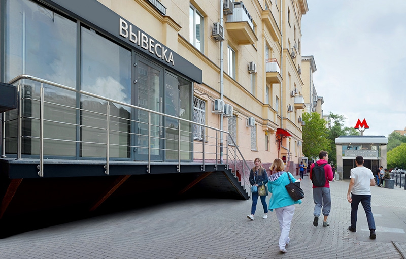 Аренда торговой площади в Москве, в жилом доме. Возле метро Октябрьское поле. Москва г, Маршала Бирюзова ул, д 12. Площадь: 77.60 кв.м. Цена: 600 000 руб