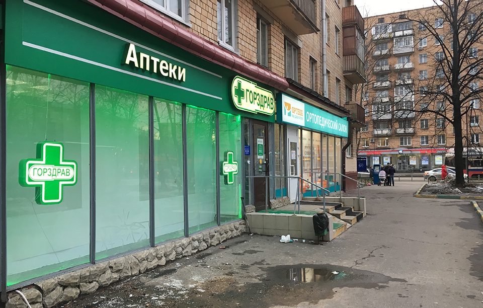 Продажа арендного бизнеса в Москве, в жилом доме. Возле метро Первомайская. Москва г, Первомайская ул, д 77. Площадь: 94.50 кв.м. Цена: 56 000 000 руб