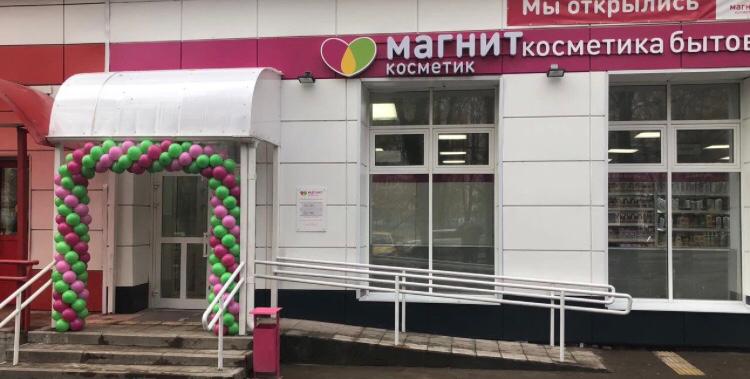 Продажа торговой площади в Москве, в жилом доме. Возле метро Мичуринский проспект. Москва г, Очаковский 1-й пер, д 10. Площадь: 367.60 кв.м. Цена: 56 000 000 руб